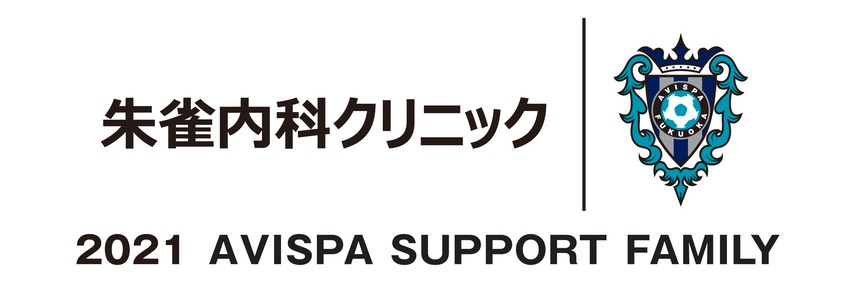 sujaku-avispa joint logotype
